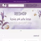 reeshoop.com reeshoop.com
