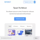 referest.ru referest.ru