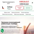 rehab-rpc.ru rehab-rpc.ru