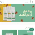 rehathail.com.sa rehathail.com.sa