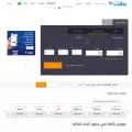 rehlat.com.sa rehlat.com.sa