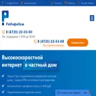 reinfokom.ru