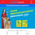 reliancesmartbazaar.com