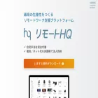 remote-hq.com