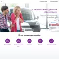 renins.com