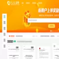 renrendoc.com