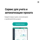 rentinhand.ru rentinhand.ru