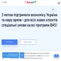 rentsoft.ua