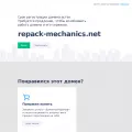 repack-mechanics.net