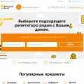 repetitor.net repetitor.net