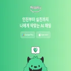 reppley.com reppley.com
