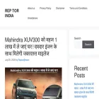 reptorindia.com