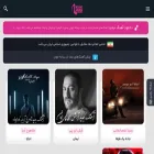 resanejavan.net resanejavan.net