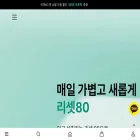 reset80.co.kr reset80.co.kr