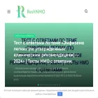 reshnmo.ru reshnmo.ru