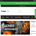 resserve.com.ua
