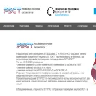 r-est.ru r-est.ru