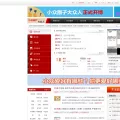result2011.com