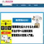 retech-network.com
