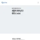 retinas.co.kr retinas.co.kr