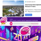 retrofm.ru retrofm.ru