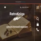 retrokniga.com