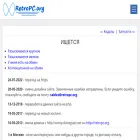 retropc.org retropc.org