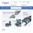 revator.ru revator.ru