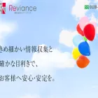 reviance.co.jp