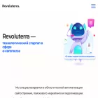 revoluterra.ru