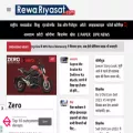rewariyasat.com rewariyasat.com