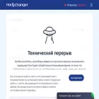 rexchanger.io rexchanger.io