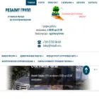 rezalit-s.ru rezalit-s.ru