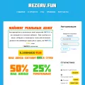 rezerv.fun rezerv.fun