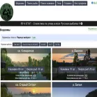 rf4-stat.ru rf4-stat.ru