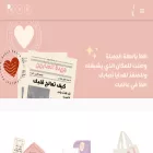 rhfpeony.com rhfpeony.com