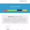 riadah.org