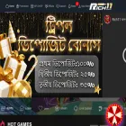 rich11bd.com rich11bd.com
