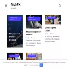 richfx.ru
