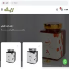 rif.com.sa