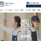 right-handz.com right-handz.com