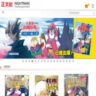 rightman.net
