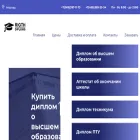 rigthdiplomyz.com rigthdiplomyz.com