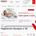 rinet.net rinet.net