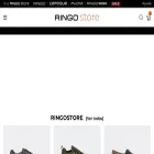 ringostore.ar ringostore.ar