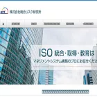 risk.co.jp