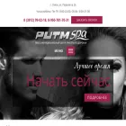 ritm55.ru