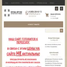ritual-opt.ru