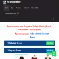rjsarkariyojana.com