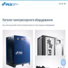 rkz.su rkz.su